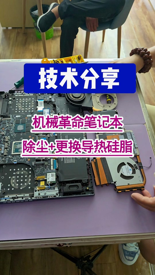 hp笔记本怎么拆开