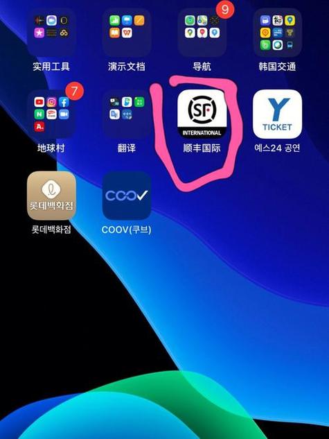 5公斤顺丰运费怎么算