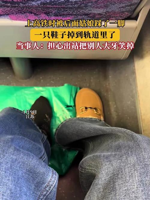 女生一只鞋子被踩掉了游戏截图