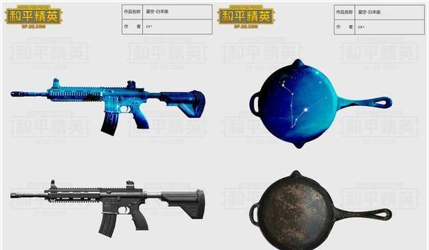 和平精英存钱罐设计密码忘了截图