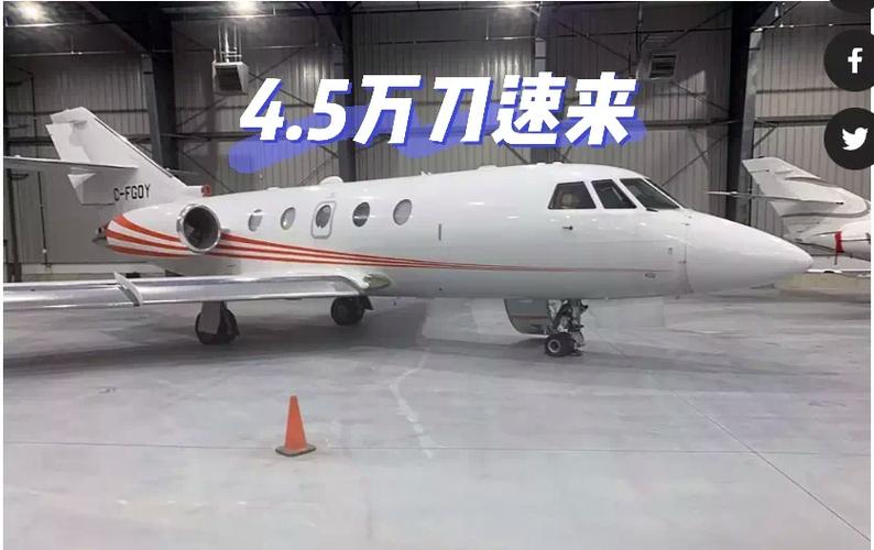 二手飞机交易网图标