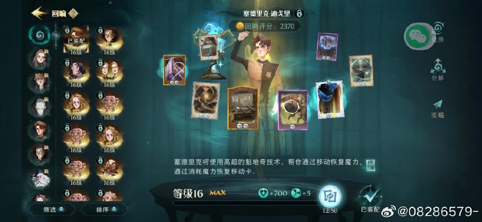 为什么回响不能分解