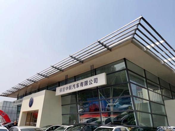 保定中冀捷达4s店