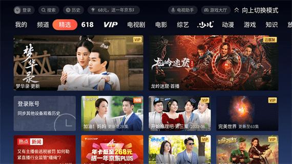 极光影院最新版