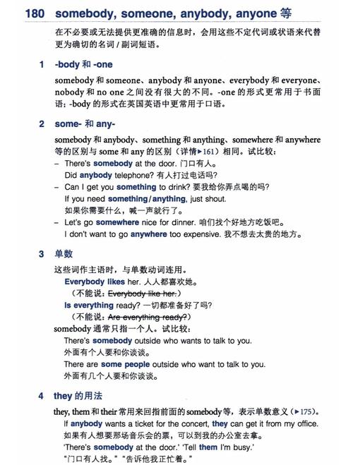 srb暗指什么截图