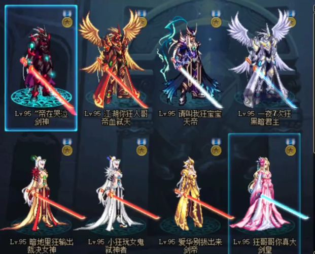 账号绑定武器幻化能几个角色使用