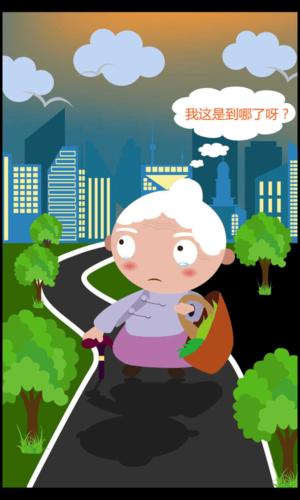 九护关爱端隐藏版升级版本