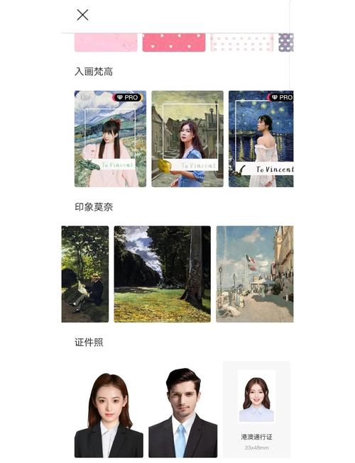 iphone人物相册怎么换封面