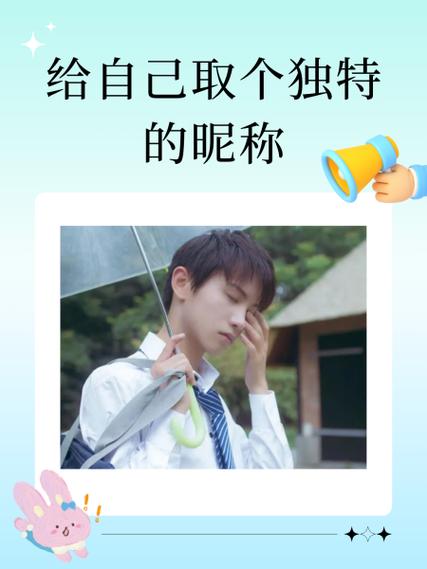 支付宝改昵称被限制了