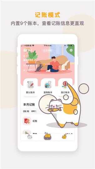 懒猫视频赚钱下载