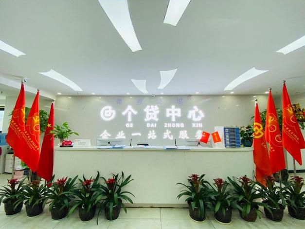 金融贷款公司