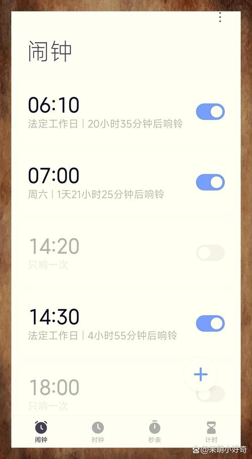 小米手机闹钟屏幕不显示