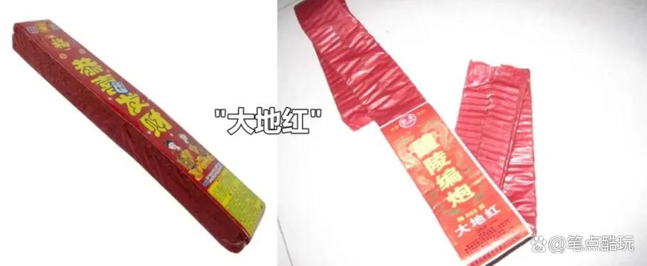 晚上9十点放鞭炮什么意思截图