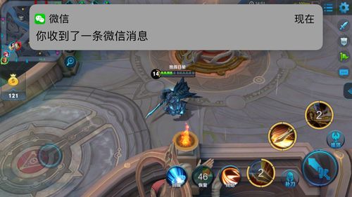 打游戏老是弹出微信消息