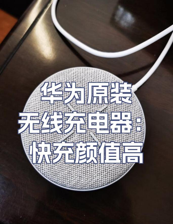 华为蓝牙耳机充不上电图标