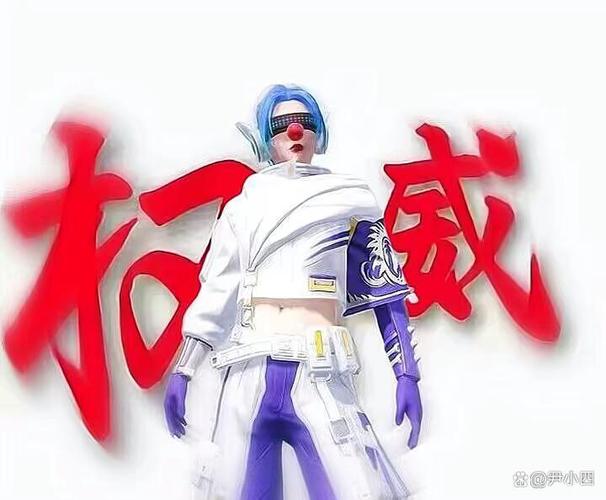 和平精英图片 头像图标