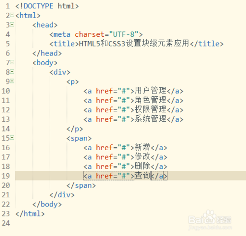 hbuilder的配置要求截图