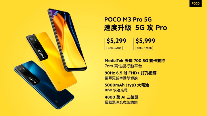 5g手机什么时候上市卖