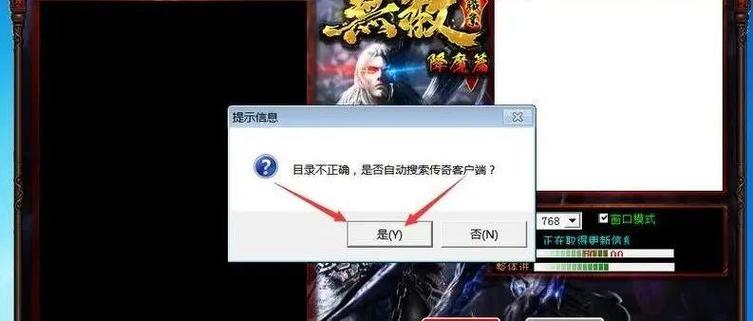 客户端引擎版本过低