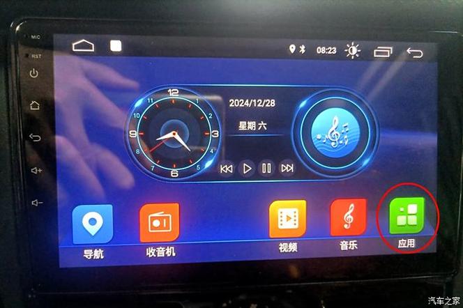 高德导航和音乐声音冲突