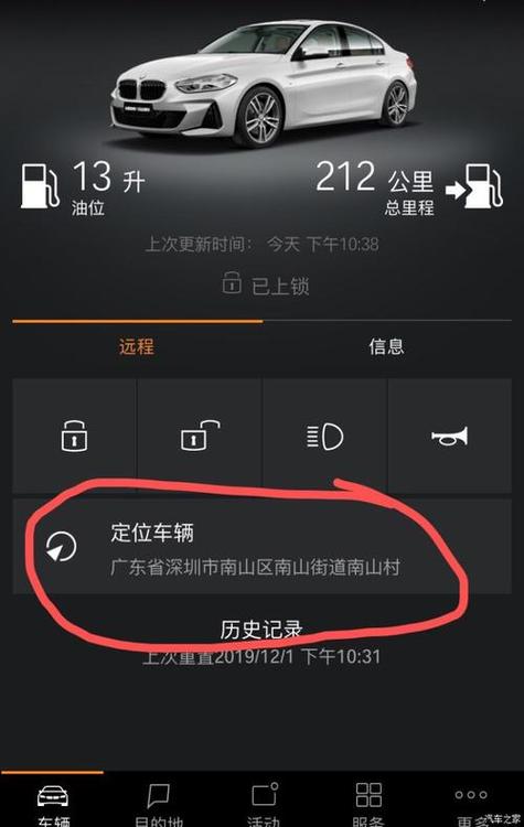 免费手机定位app推荐