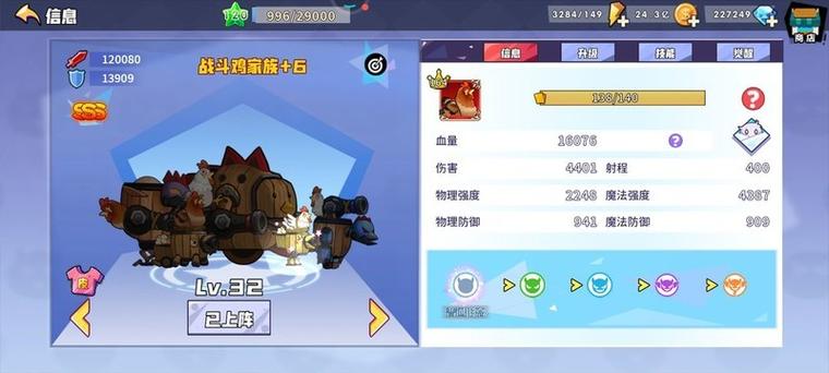 召唤与合成平民详细攻略
