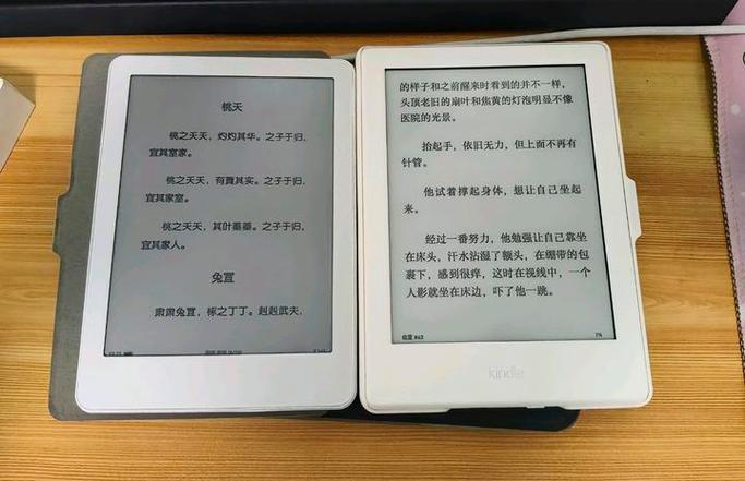 安卓资源网电子书缩略图