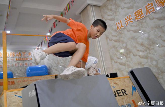 跑酷动作教程截图