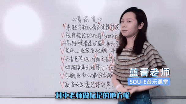喜羊羊唱《青花瓷》