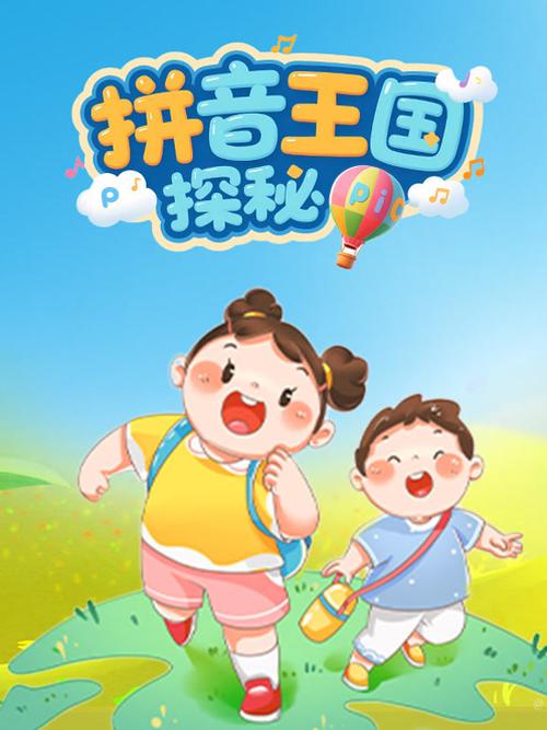 什么的拼音是mo还是me