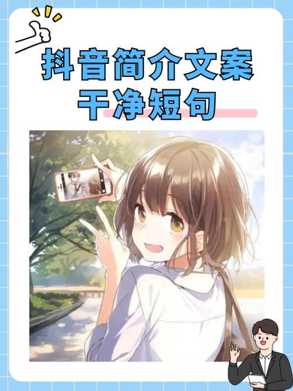 抖音左下角文案怎么设置展开