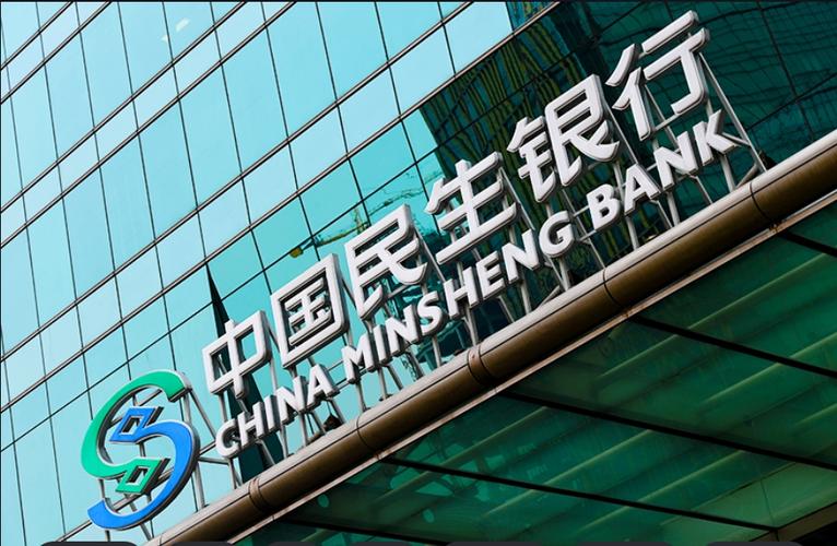 兰州银行民升支行行号图标