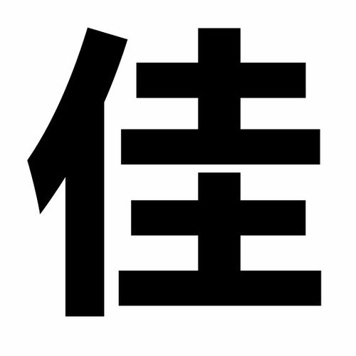 如何使表格变白色背景截图