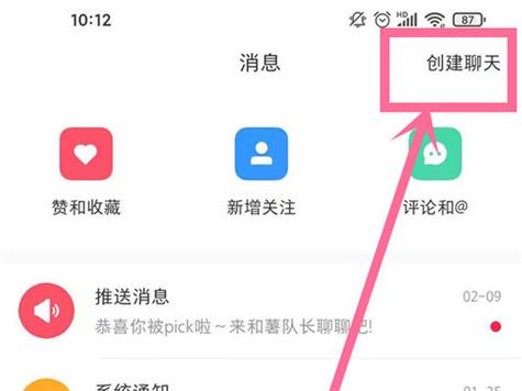 更新小红书在哪里更新