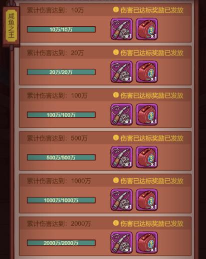 咸鱼之王最多金砖兑换码