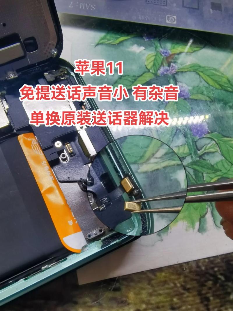 苹果11需要接外置麦克风吗