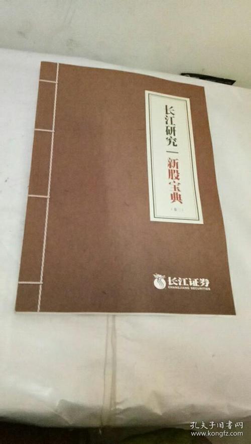 长江委事业编太难了