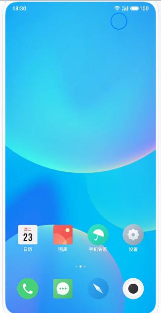 flyme8默认铃声