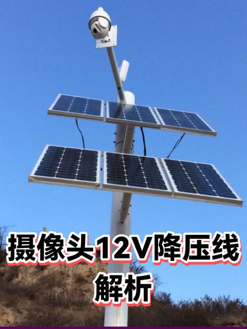 监控降压线有没有必要安装