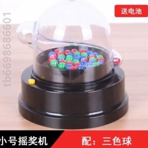 双色球模拟选号器