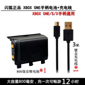 xboxone手柄电池使用方法