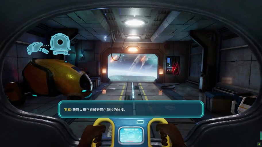 狒狒玩游戏深海迷航1