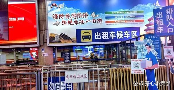 打车电话是多少出租车