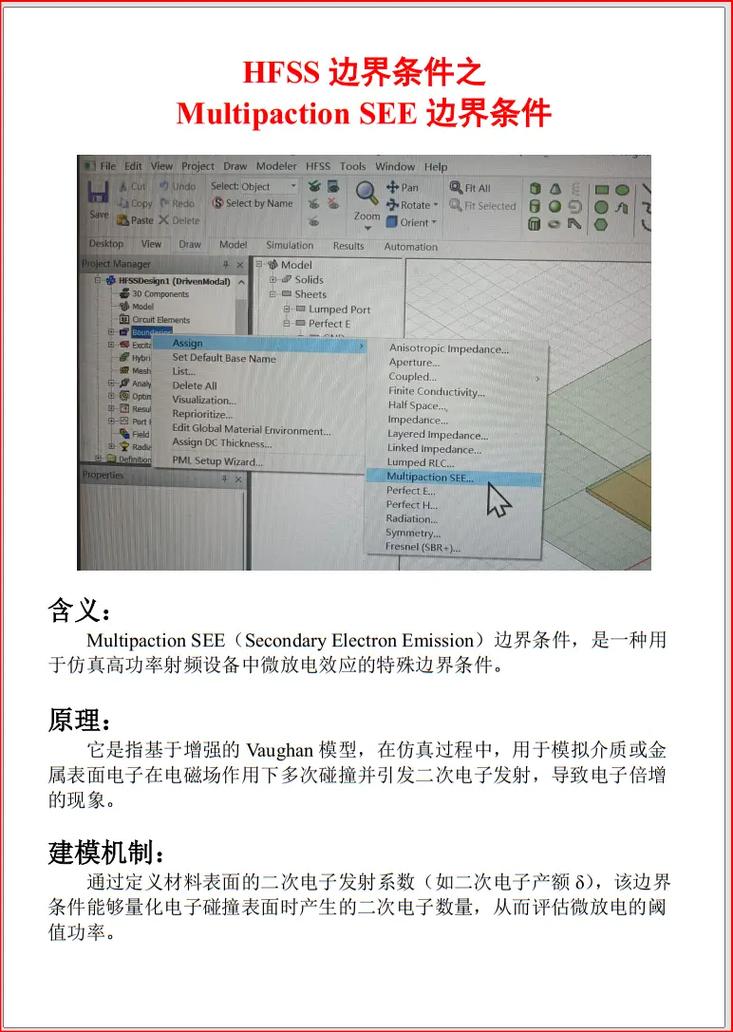 hfs使用教程图标