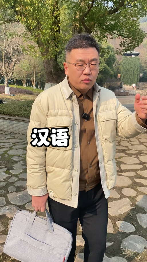 刘一男课程