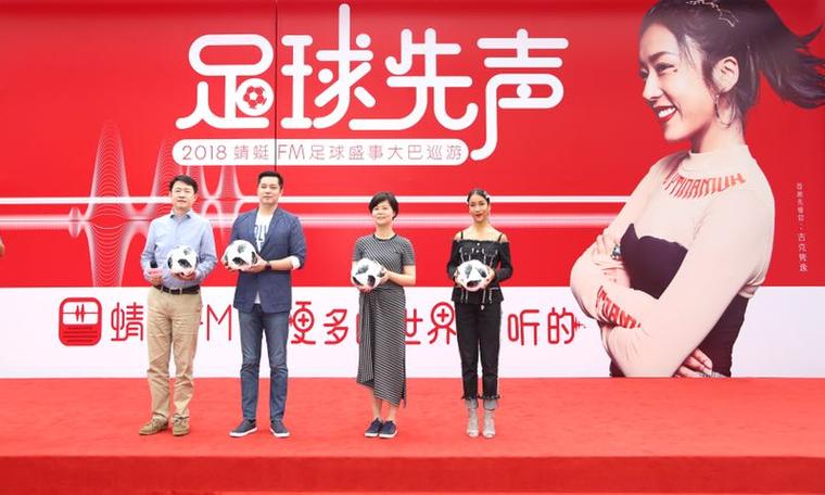 如何成为蜻蜓fm主播