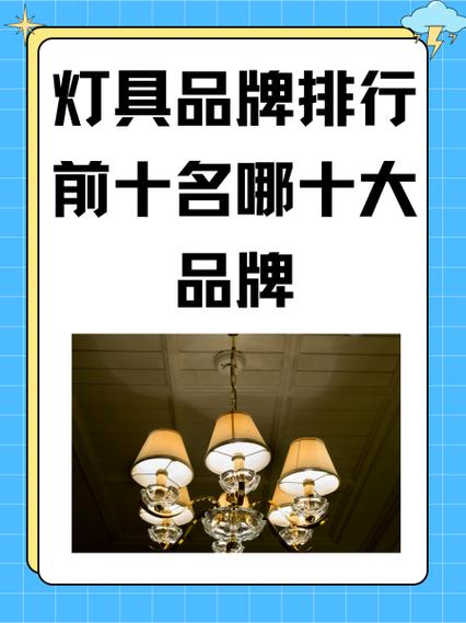 十大品牌网缩略图