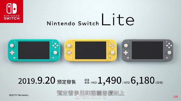 switch香港官网