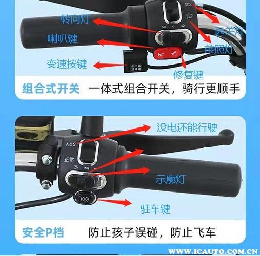 小刀电动车修复键是什么功能