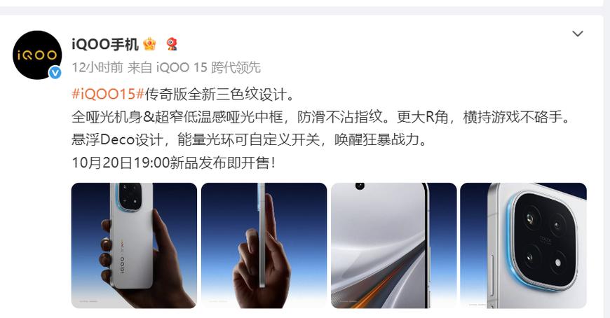 iqoo15摄像头参数